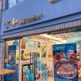 这碗面，真·不简单！🍜