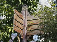-黄埔古港