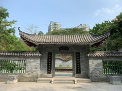 -深圳国际园林花卉博览园