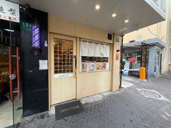 -柒鉦·日式豚骨拉麵(常德路店)