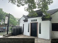 -金泽古镇