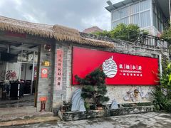 门面-龙桥私厨·姜花菊花过桥鱼·顺德菜(容桂店)