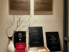 -宣和苑(华侨新村店)