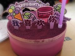 -好利来(八角店)