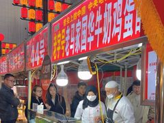 -清真老马家国华牛奶鸡蛋醪糟(正宁路店)