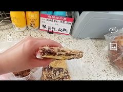 -爱德顺糕点食屋(利民道店)