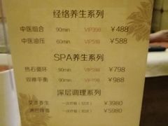 -华夏良子·足道SPA艾灸(三里屯店)