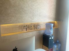 -宁采臣Sleep·采耳·SPA放松馆(湖里万达店)