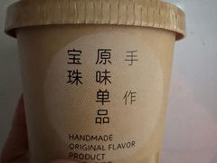 -宝珠奶酪(浦东金桥店)