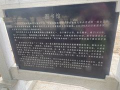 -武汉大学老图书馆