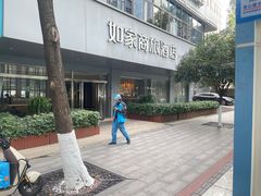 -廖师傅大蒜炒腊肉(袁家岭店)
