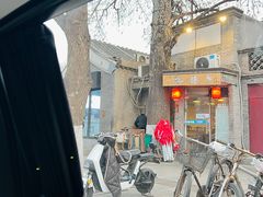 -裕德孚·非遗手切涮羊肉(东直门内大街店)