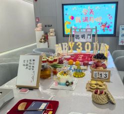 -宝生月子中心(独栋园林·福田店)
