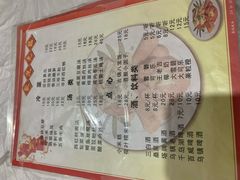 菜单-邱记私房菜·十八年本地菜