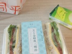 -司乎(MOMOPARK店)