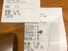 -粤域茶餐厅