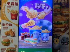 -麦当劳(北京上地十街餐厅店)