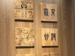 -霸王茶姬(大连万象汇店)