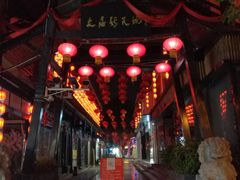 -文庙广场小吃一条街