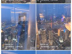 -上海中心大厦