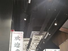 -小螺大作·螺蛳粉火锅(林和西店)