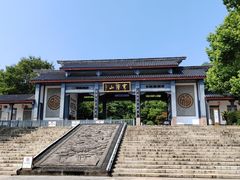 -穹窿山景区