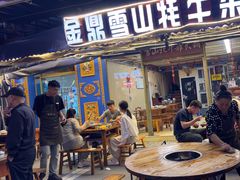 -金鼎雪山牦牛杂火锅(理县总店)
