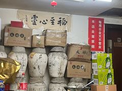 -绍兴名菜馆(可乐路店)