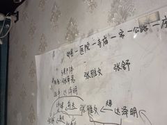-剧狐剧本杀(徐汇1号店)