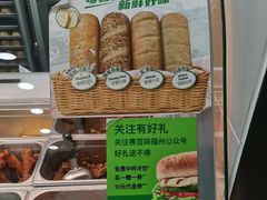-赛百味SUBWAY(中亭街店)
