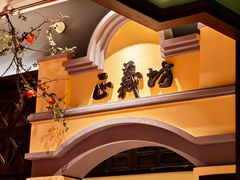 -福照楼汽锅鸡·云南特色菜(火车站锦江店)