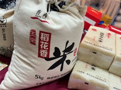 -中国农业博物馆