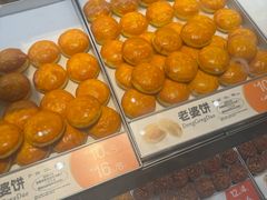 -東更道点心行(北京龙湖熙悦天街店)