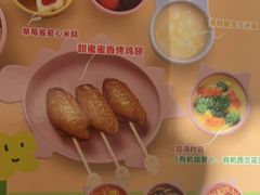 -西贝(武汉天地店)