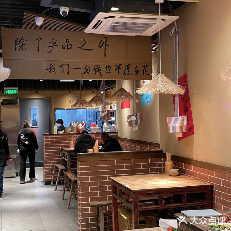 为了这一口正宗江湖菜，我愿意再来无数次！