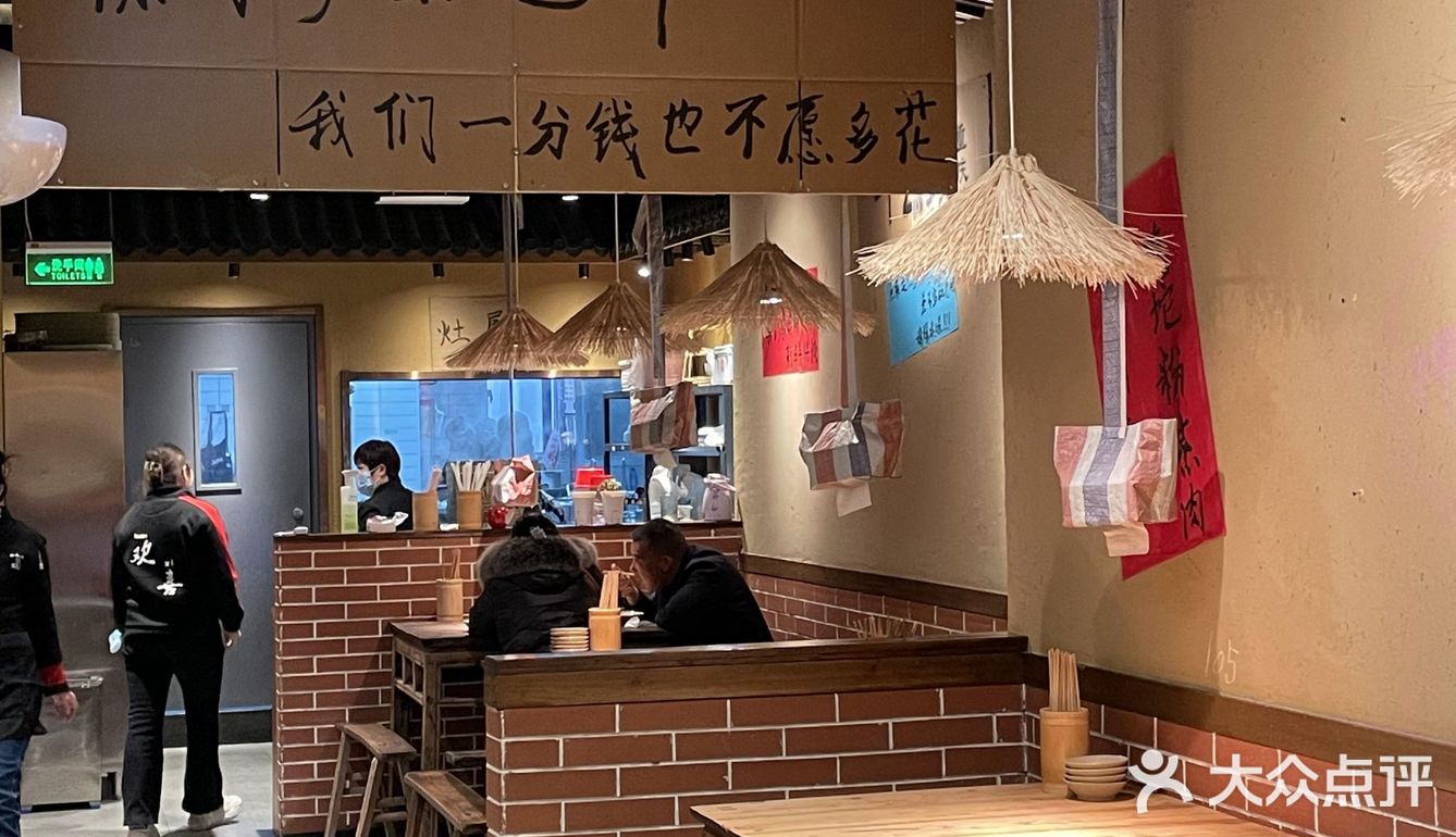 为了这一口正宗江湖菜，我愿意再来无数次！