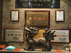 -华竹饭店(中央大街店)