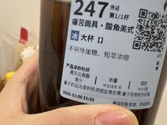 -瑞幸咖啡(尼盛尚品汇店)
