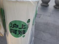 -沪上阿姨·精选茶饮(龙湖滨江天街店)