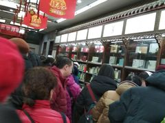 -张一元(总店)