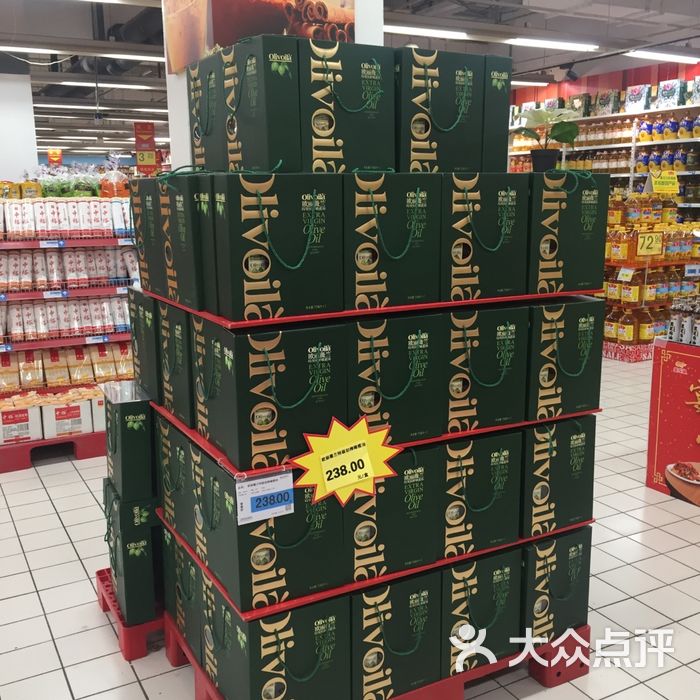 世纪联华centurymart