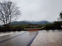 -九曲溪