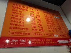 -春风一面(百康年·世纪门A座商业店)