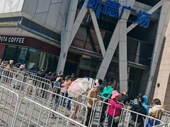 -凯德广场(学府店)