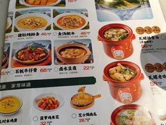 -小菜园新徽菜(合肥之心城店)