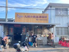-大姚小姚面馆(九龙港路店)