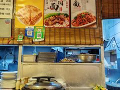 -新月斋(豆瓣胡同店)