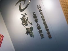 -感智盲人按摩·艾灸·肩颈SPA(岗厦店)