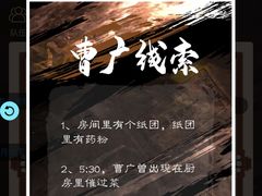 -第三空间·趣味桌游·轰趴.室内CS.剧本杀(大武汉1911店)