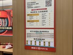 -塔斯汀中国汉堡(浦东绿地东海岸店)